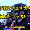 间谍活动真实发生，就在我们身边