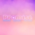 终于来了《promise》官方MV