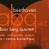 【贝多芬】第十一弦乐四重奏【Alban Berg Quartett】
