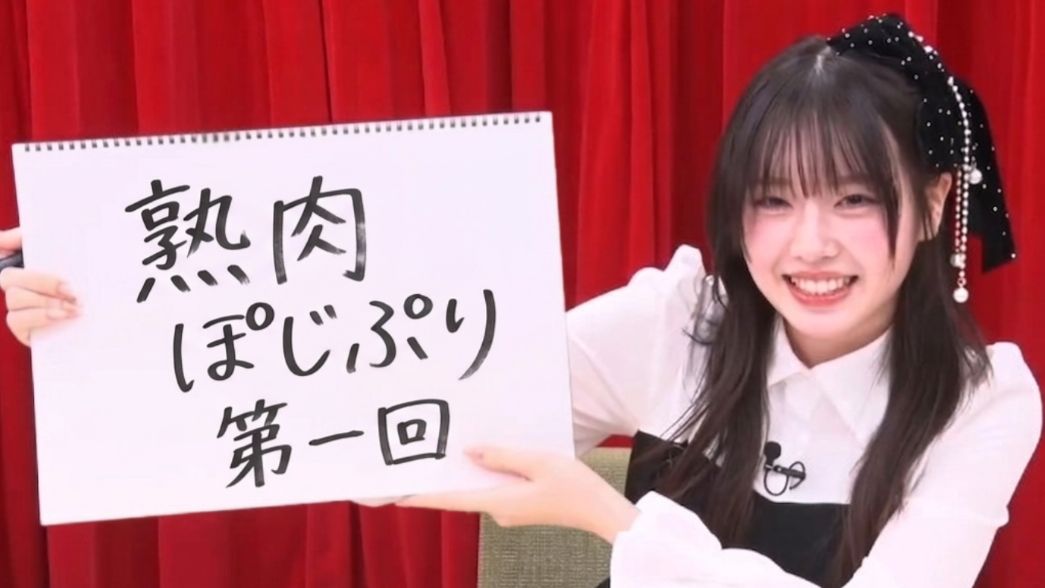 【阳高国字幕组】阳高真白是阳光☆公主＃1【全熟】