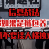视频就当“成人礼”，送给未来“可能有独立人格”的你