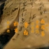 《唐诗里的中国》7分钟延长唐朝背景视频