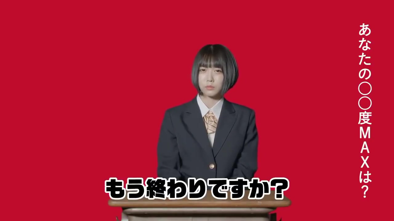 あのちゃんCM (全13種)-哔哩哔哩