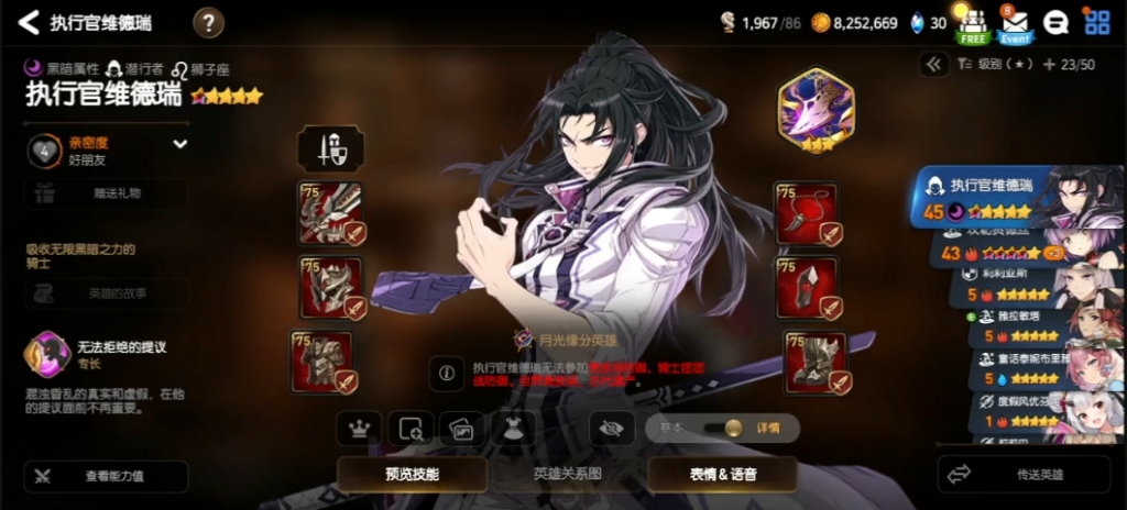 第七史诗部分死亡与受击语音