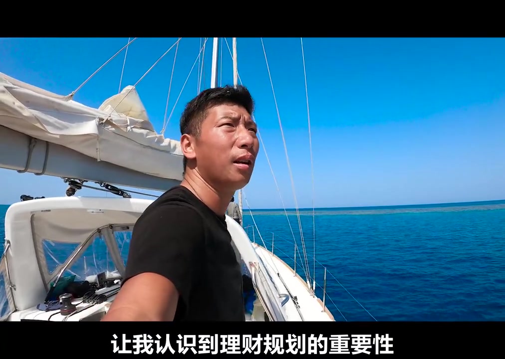 环球航海一年要花多少钱？不算不知道，一算吓一跳旅行大玩家 自驾环游记