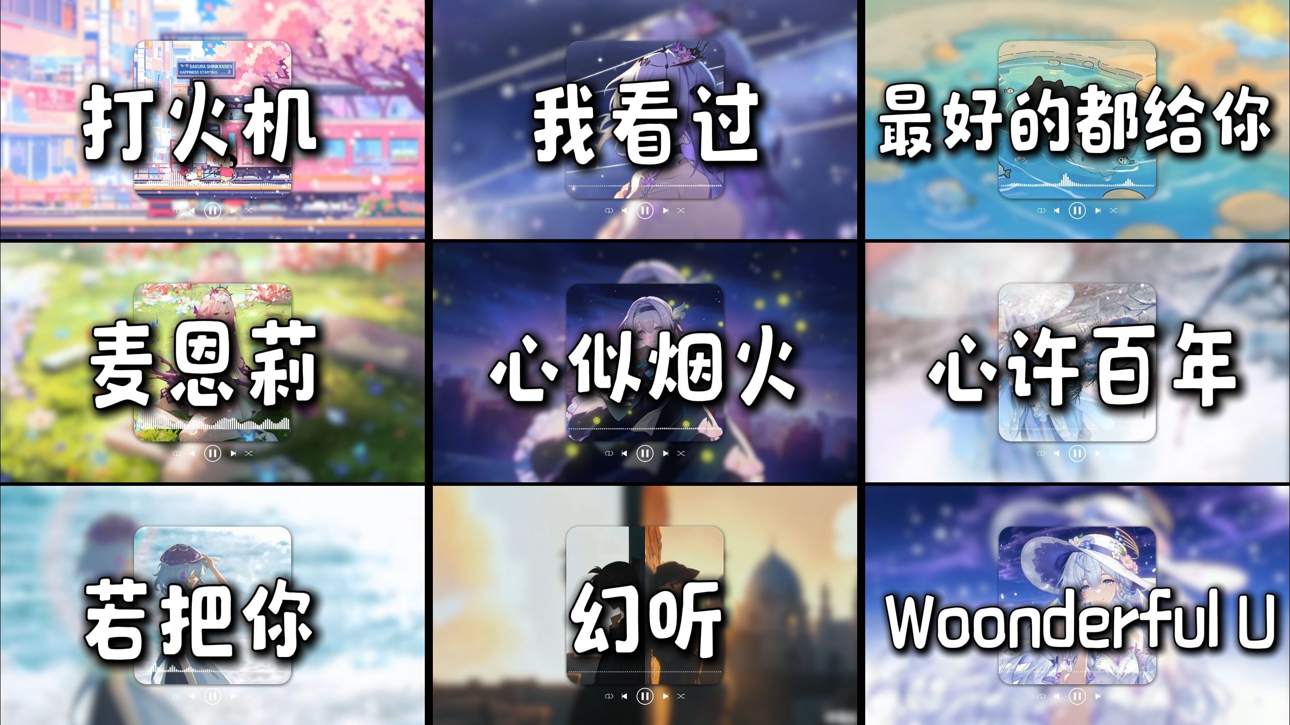 【emo高端局】“吉隆坡的天气它是翻云又覆雨”