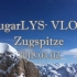 【LYS的旅程】楚格峰-德国最高峰-阿尔卑斯雪山之美