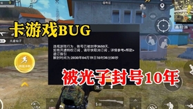 免费网络游戏推荐吃鸡 6bcec7f55f31fef6df815010b270ad42bc083c84.jpg@280w_158h_1c_100q.jpg