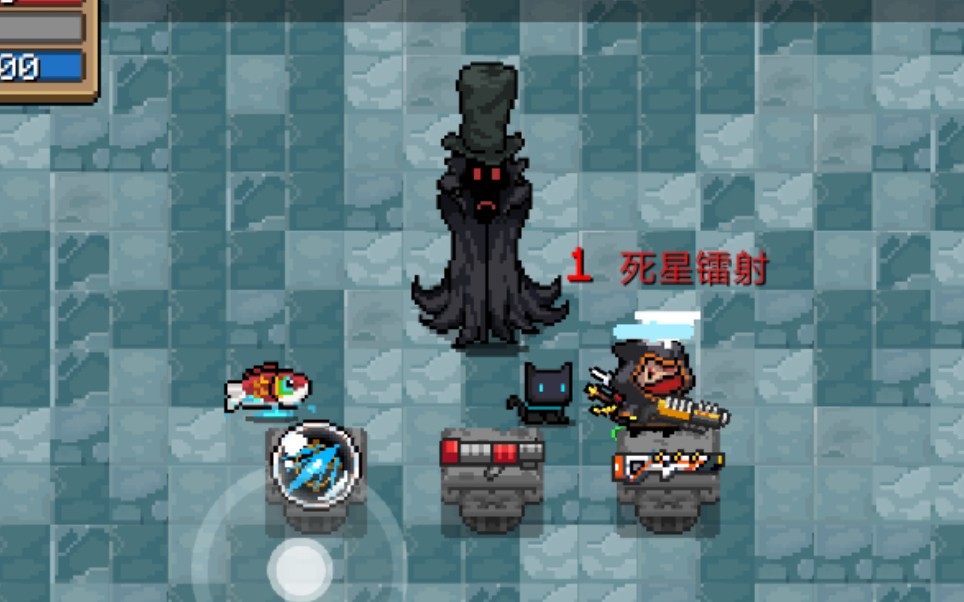 元气骑士新武器死星镭射和新buff