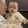 爸爸抱着就哭，妈妈抱走就开始嘲笑爸爸