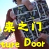 【花切教学】  未  来  之  门   Future Door