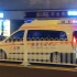 北京120：北京急救中心救护车VITO警报CODE3