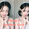 【PDing】夏日平价吊带裙|又纯又欲又优雅|和我一起做辣妹吧