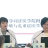 PCCM疑难病例讨论（36）武汉同济医院专场