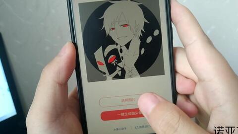 手机微信翻页动画制作软件下载指南 第2张