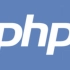 php留言板製作教程