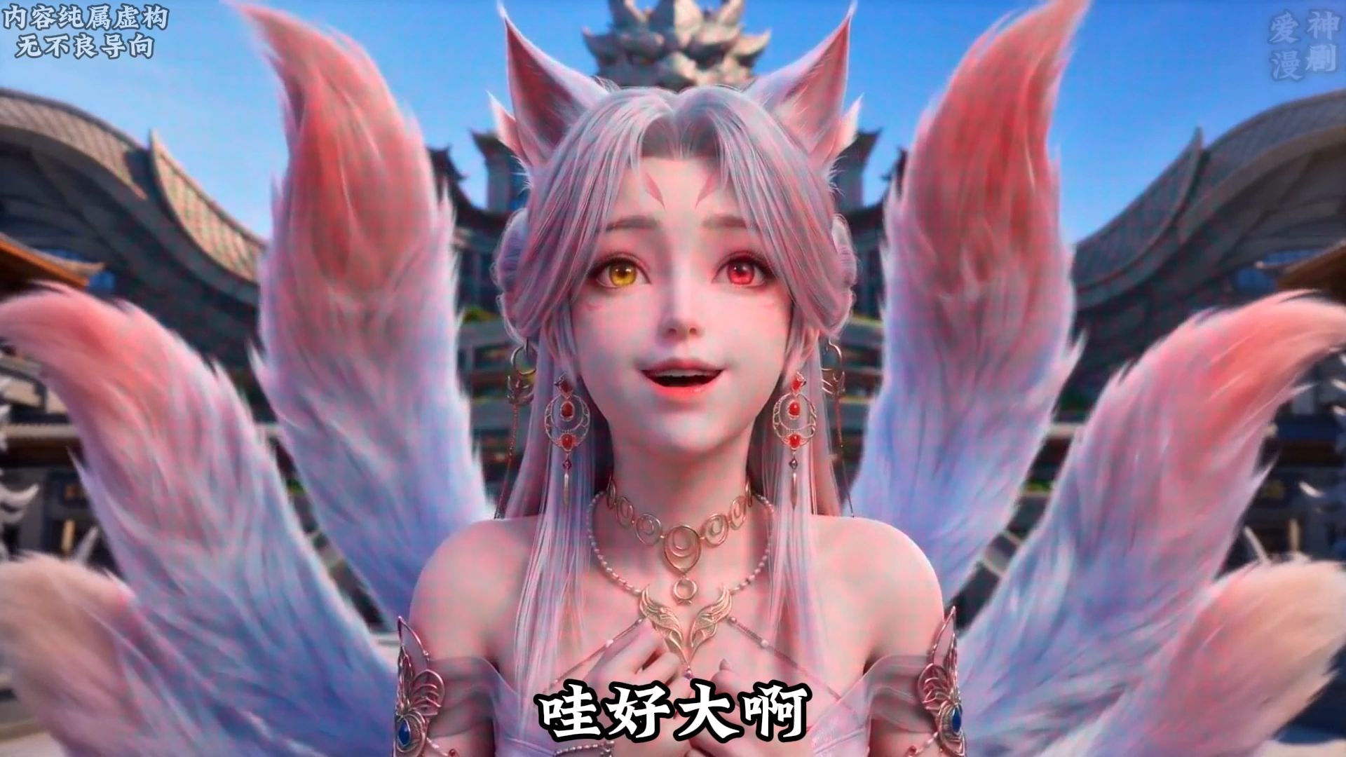 《九兽神主》第三集！契约S级宠兽-啸风狼獒！