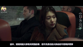 电影推荐2020韩国动作 6be0fab562f4c5fce9be65a414559a054cf30f99.jpg@280w_158h_1c_100q.jpg