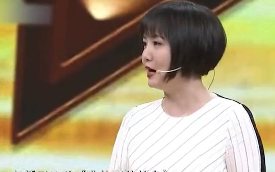 蒋小涵做客你看谁来了 称自己属于"人来疯"性格 特别喜欢人多