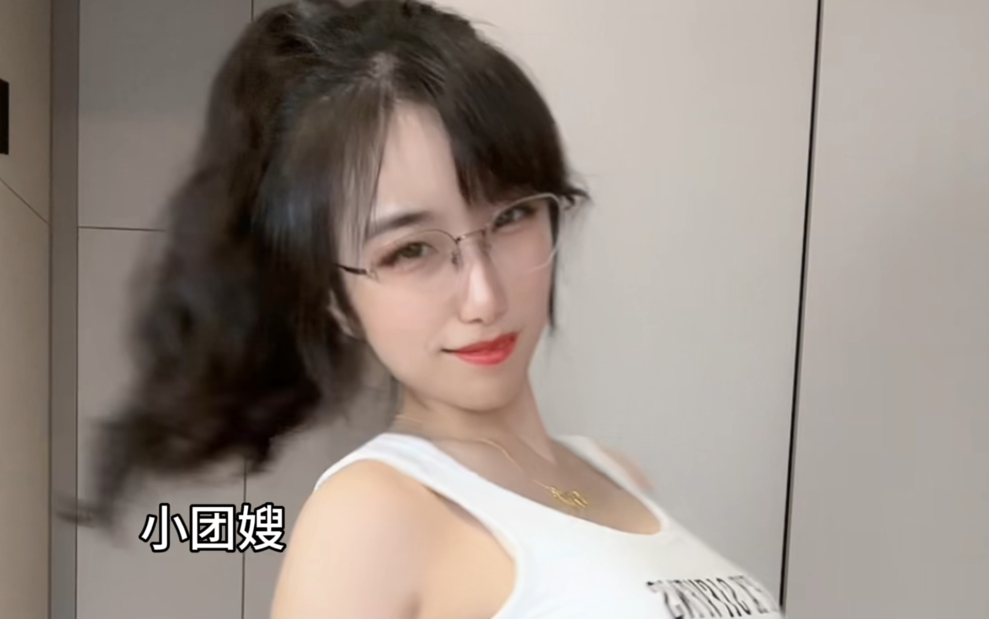 My husband's not home.