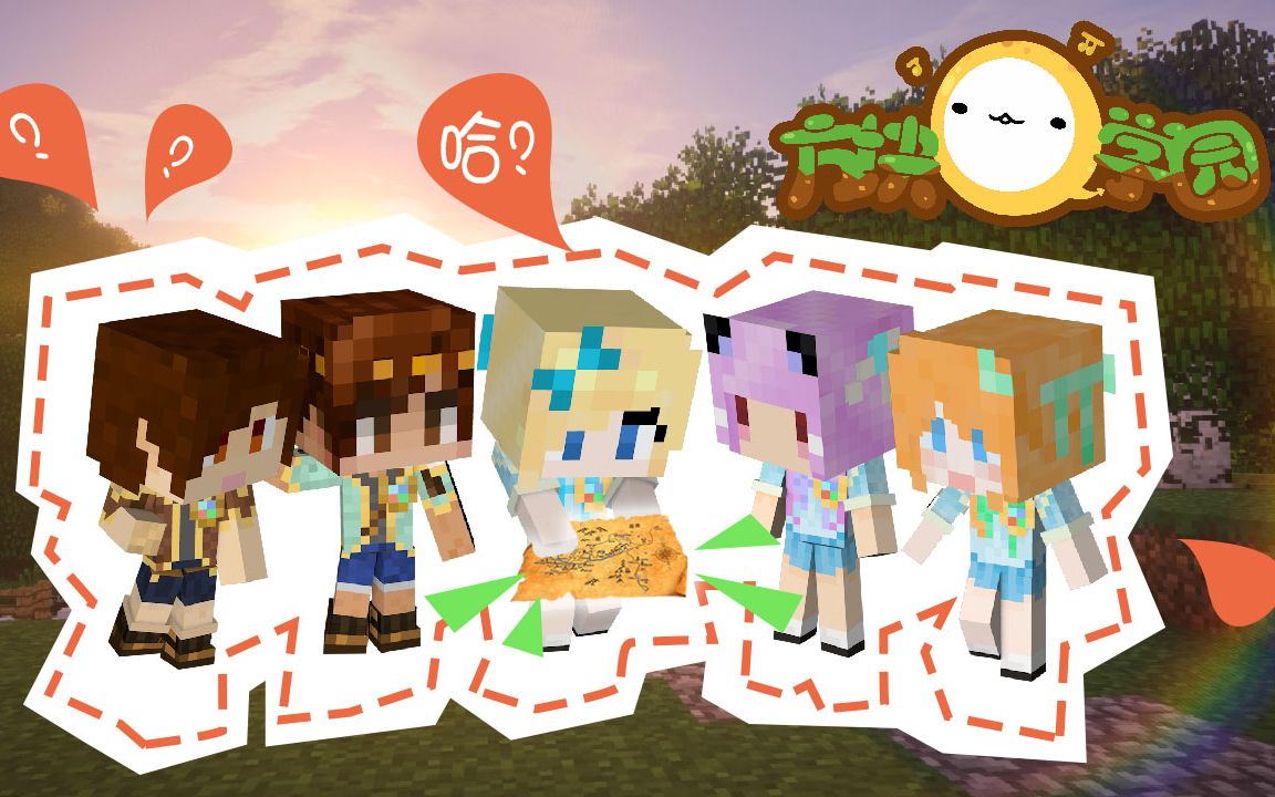 方块q学园第1季