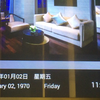 本人在宁波北仑丽筠酒店发现灵异事件