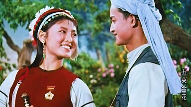 1959老<em class="keyword">电影</em>《<em class="keyword">五朵金花</em>》<em class="keyword">电影</em>原声插曲《蝴蝶泉边》演唱：赵履珠、李世荣