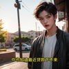 女友的前男友故意将我裁员，女友也重新投入他的怀抱，可没多久他就求我回公司