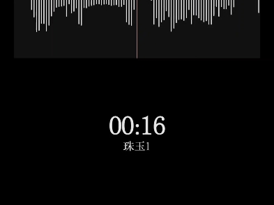 《珠玉》虽迟但到！感觉自己变成人鱼了