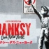 【涂鸦/生肉】纽约! 班克斯来袭！Banksy.Does.New.York (2014)【HBO出品】