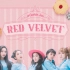 【Cookie Jar】|【Red Velvet】来自混剪新手的饼干罐混剪