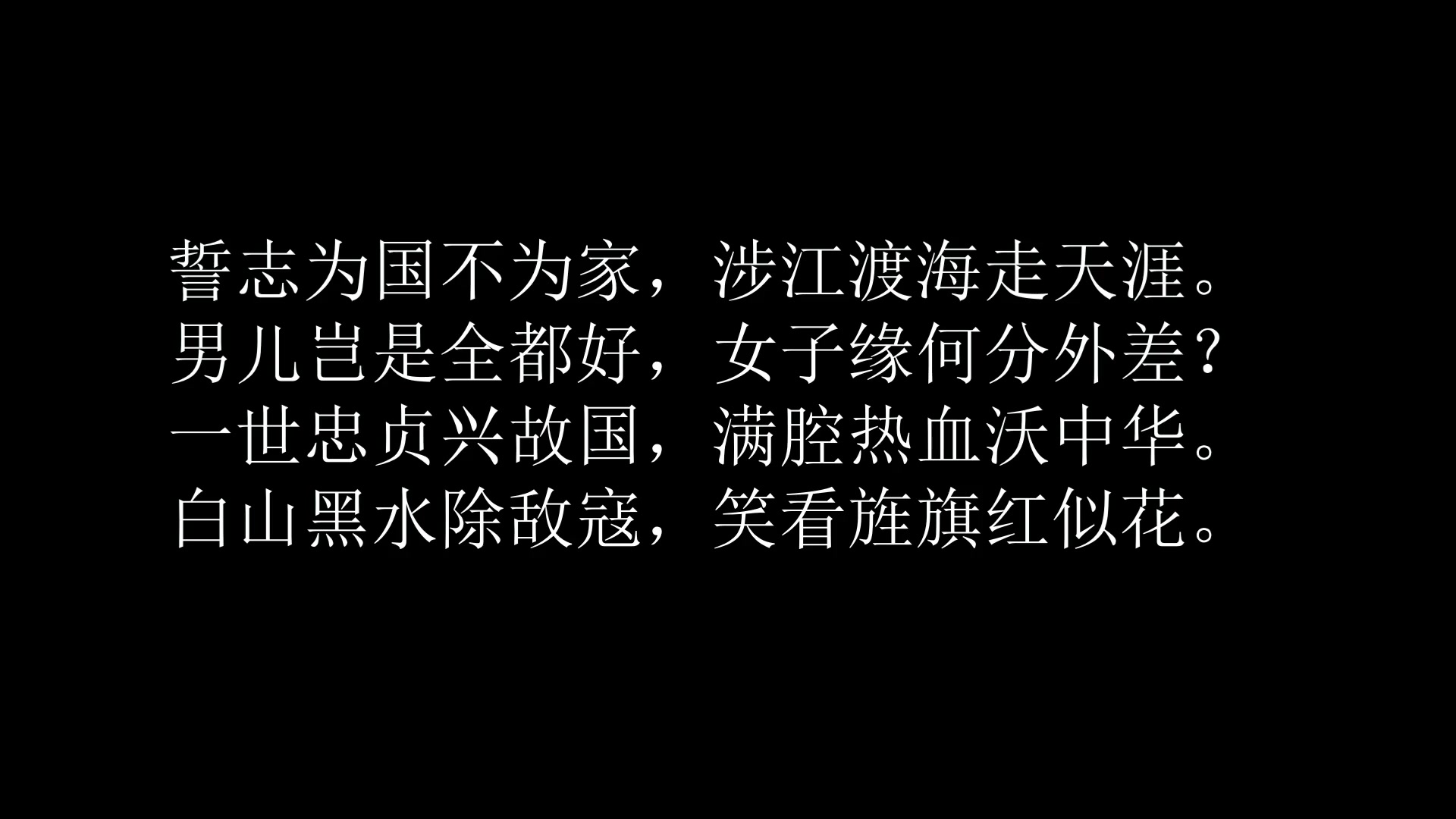 红色故事课本剧赵一曼高一3班表演者孙依婷朱依静周欣童朱益麟