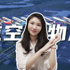 大事不断！疯狂内卷？！航空物流领域市场格局深度解析【航空物流大战：上集