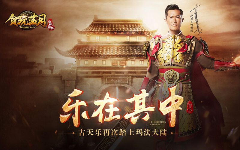 传奇私服超级变上线满级