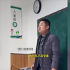 爸爸在家长会上坦言儿子是学渣，“但我依然相信他会有个美好的未来”，一番话赢得全场热烈的掌声