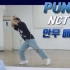 【NCT127 - Punch】ChaeReung分解教学+舞蹈翻跳