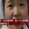 婆婆要求坐月子儿媳生三胎，女子委婉拒绝养不起，婆婆：那也得要