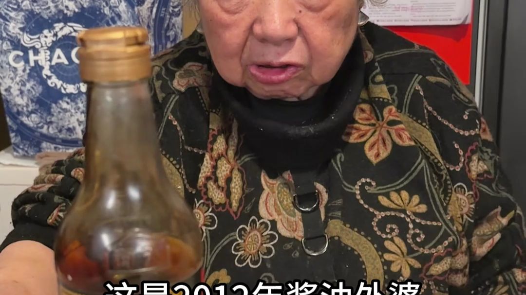 2012年的酱油我吃了半个月