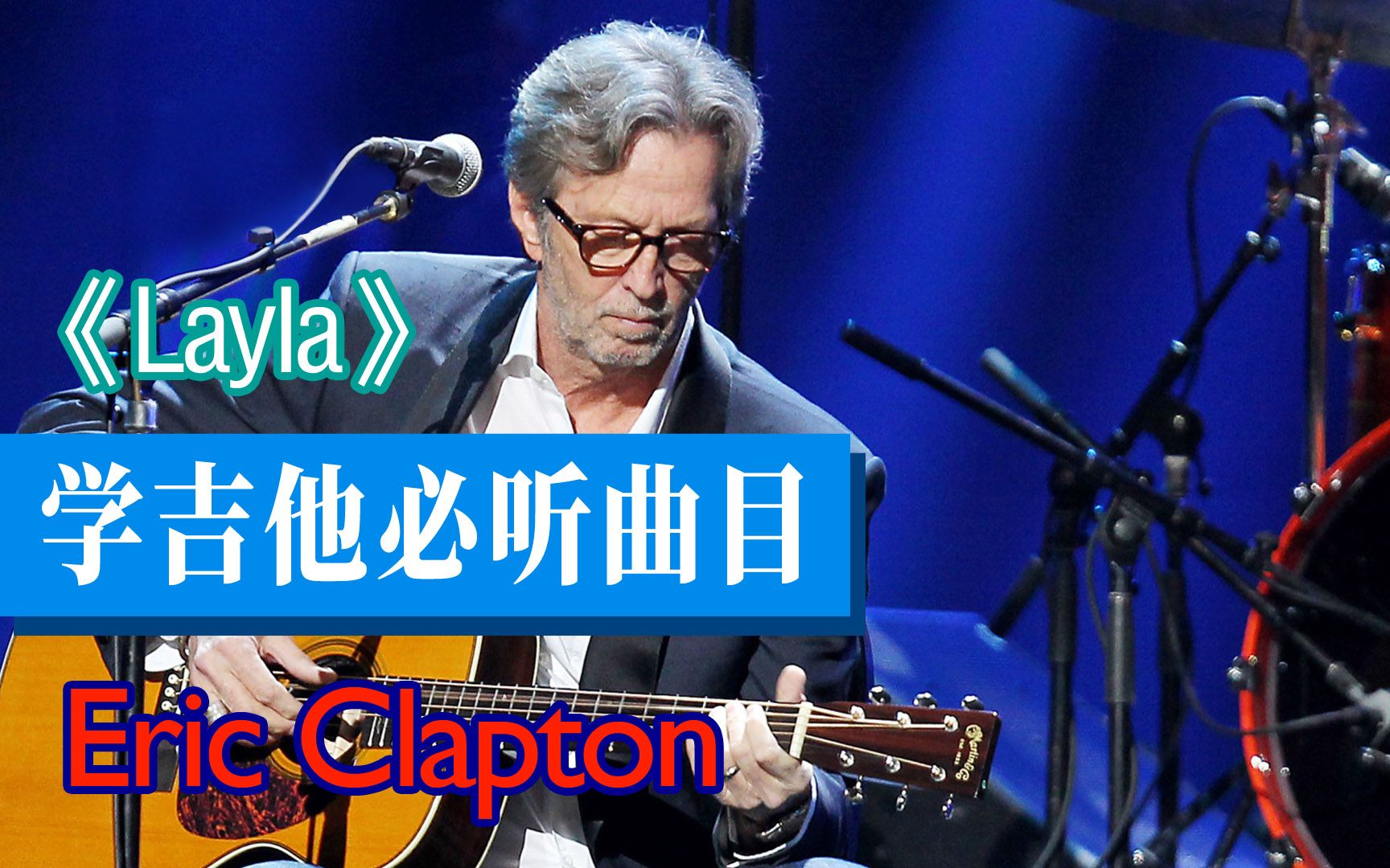 Diamonds Made From Rain吉他谱(gtp谱)_Eric Clapton(艾力克·克莱普顿;Eric Patrick ...