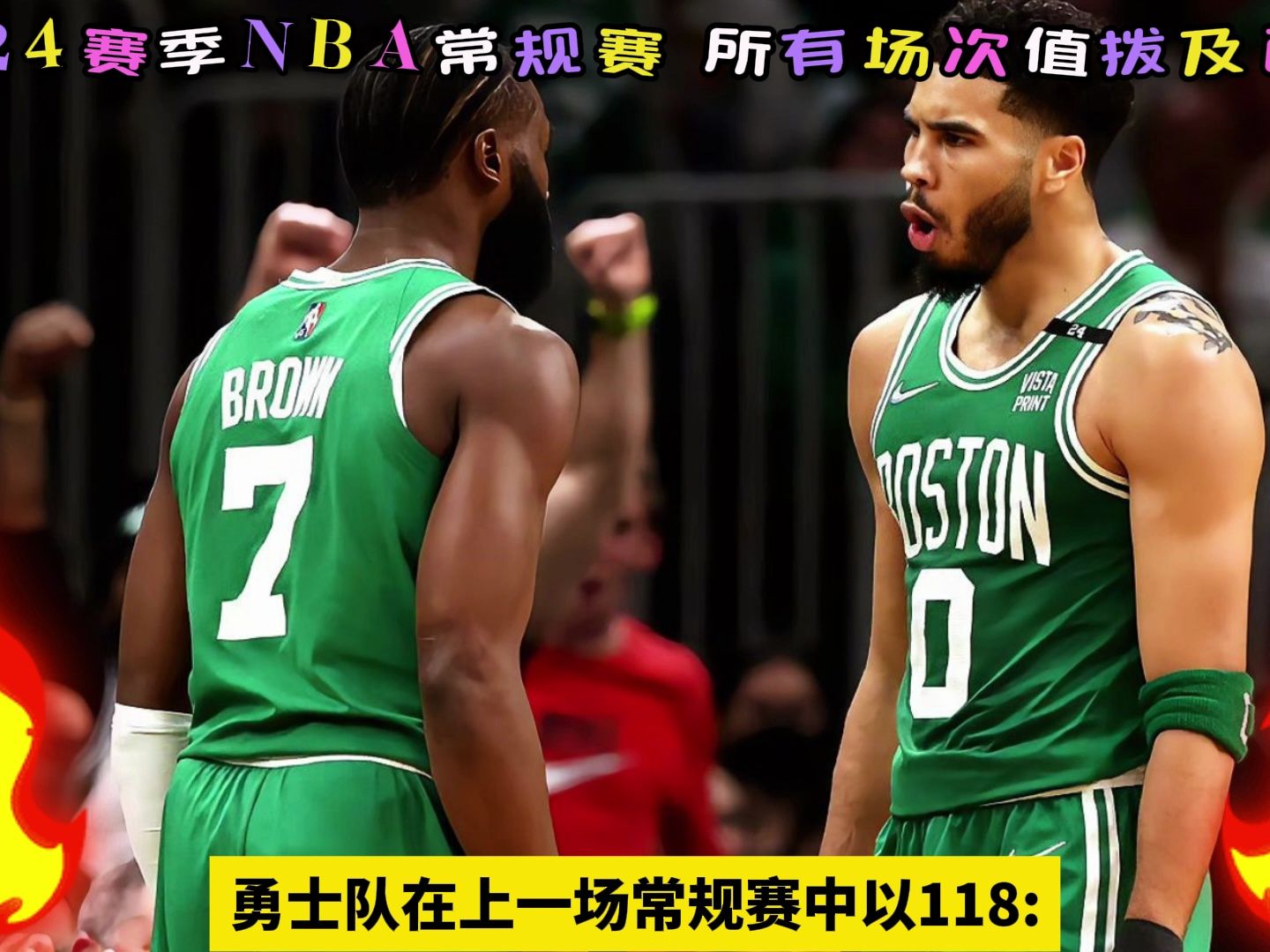 NBA常规赛西部季中锦标赛C组直播回放:勇士VS国王(中文完整)录像回放全程哔哩哔哩bilibili