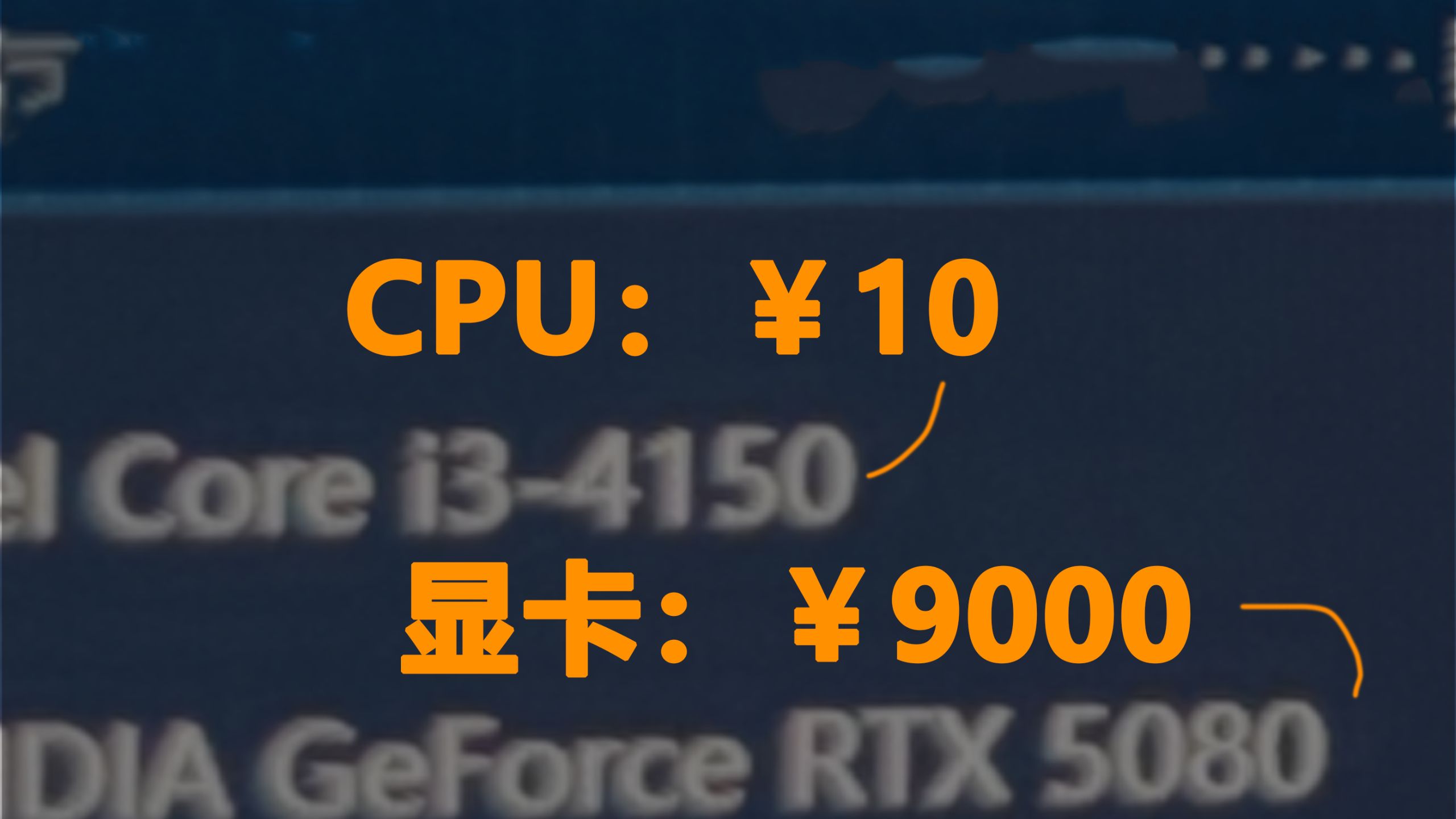 吕布骑狗到底有多大影响？