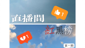 6c26e60667f9429f996834fabd5cb579849f7e2d.jpg@280w_158h_1c_100q.jpg