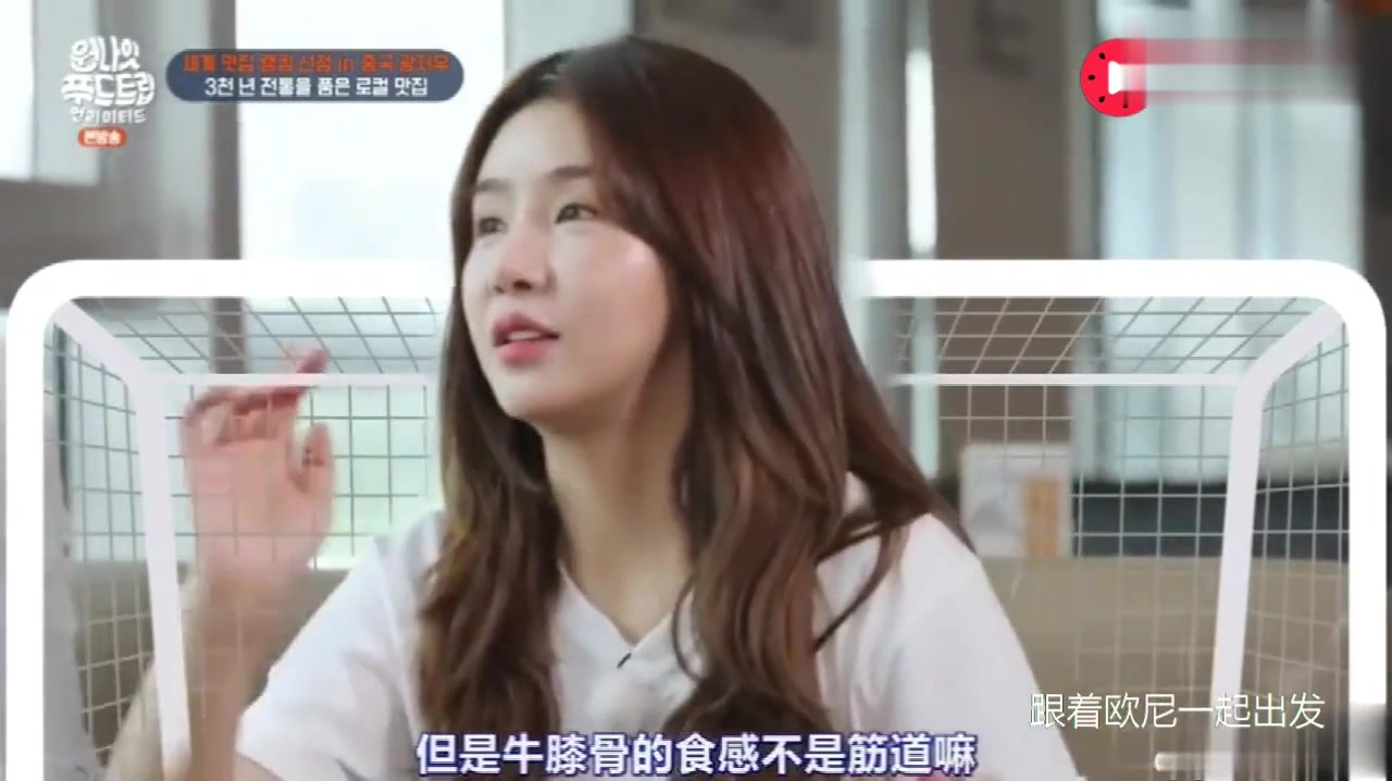 曹璐带韩国艺人来广州寻美食直接拿手机扫码下单让韩国同伴看呆