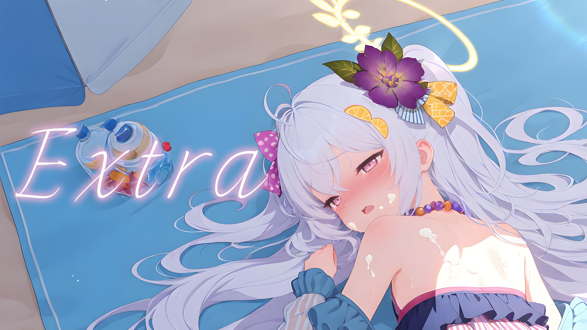 梓被防晒乳溅射到了