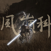 黄 风 岭 科 技