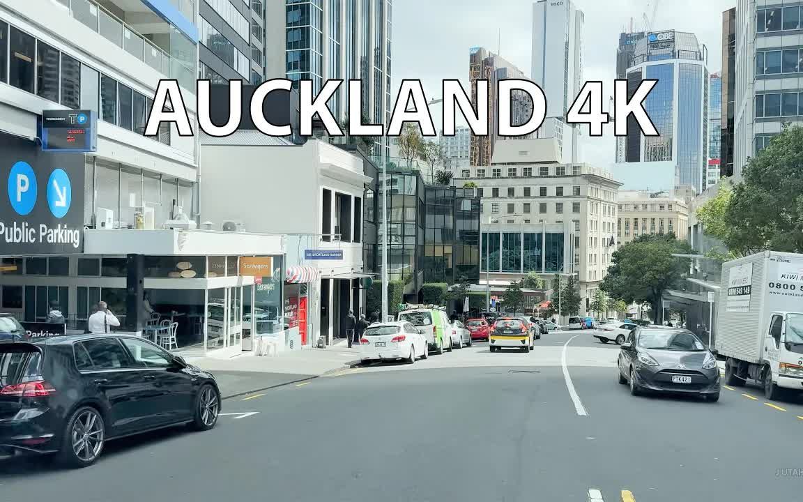 【超清新西兰】第一视角 开车行驶在奥克兰市中心 城市街道 2023.11