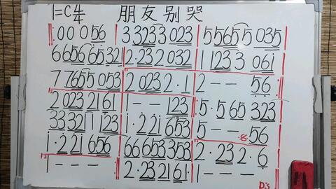 老朋友进行曲谱_陶笛曲谱12孔(2)