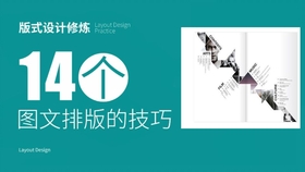 方法论四大原则 6c4d60b1ea45245f2269e3626575eb4159c018ce.jpg@280w_158h_1c_100q.jpg