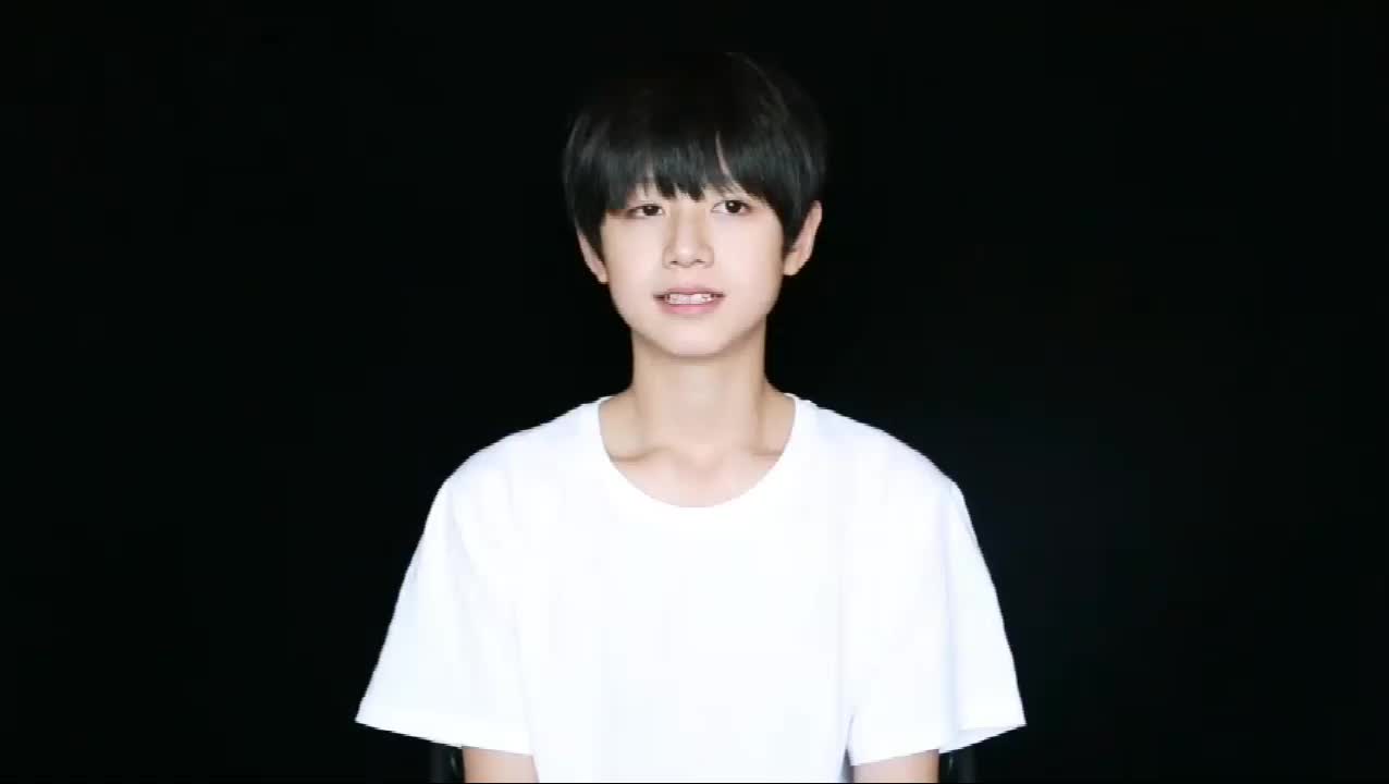 tf家族少年进化论朱志鑫自我介绍cut