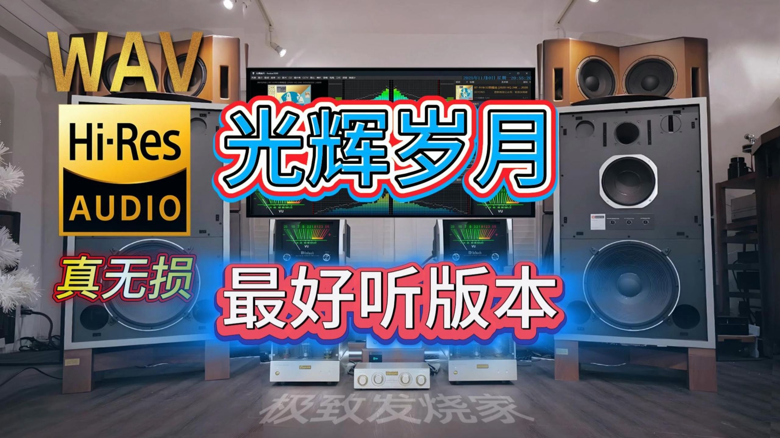 beyond87-91精选98年首版，可以说是beyond的经典之作，市面上少见